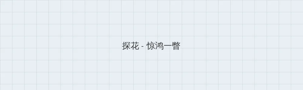 海角51暗网 探花版块横幅